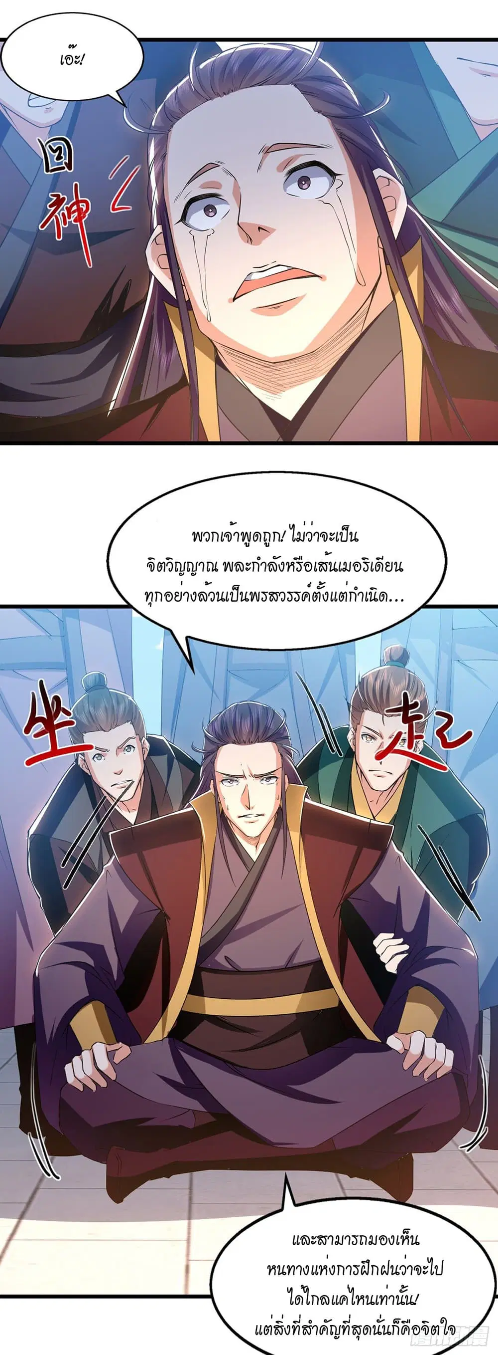 หน้า 10 จาก 20