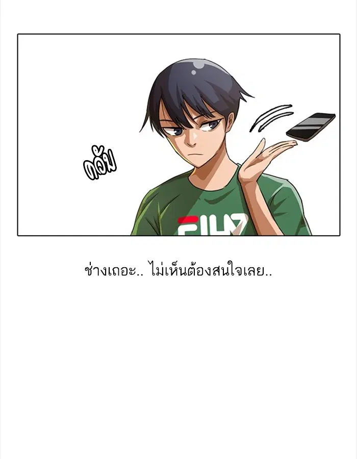 หน้า 13 จาก 99