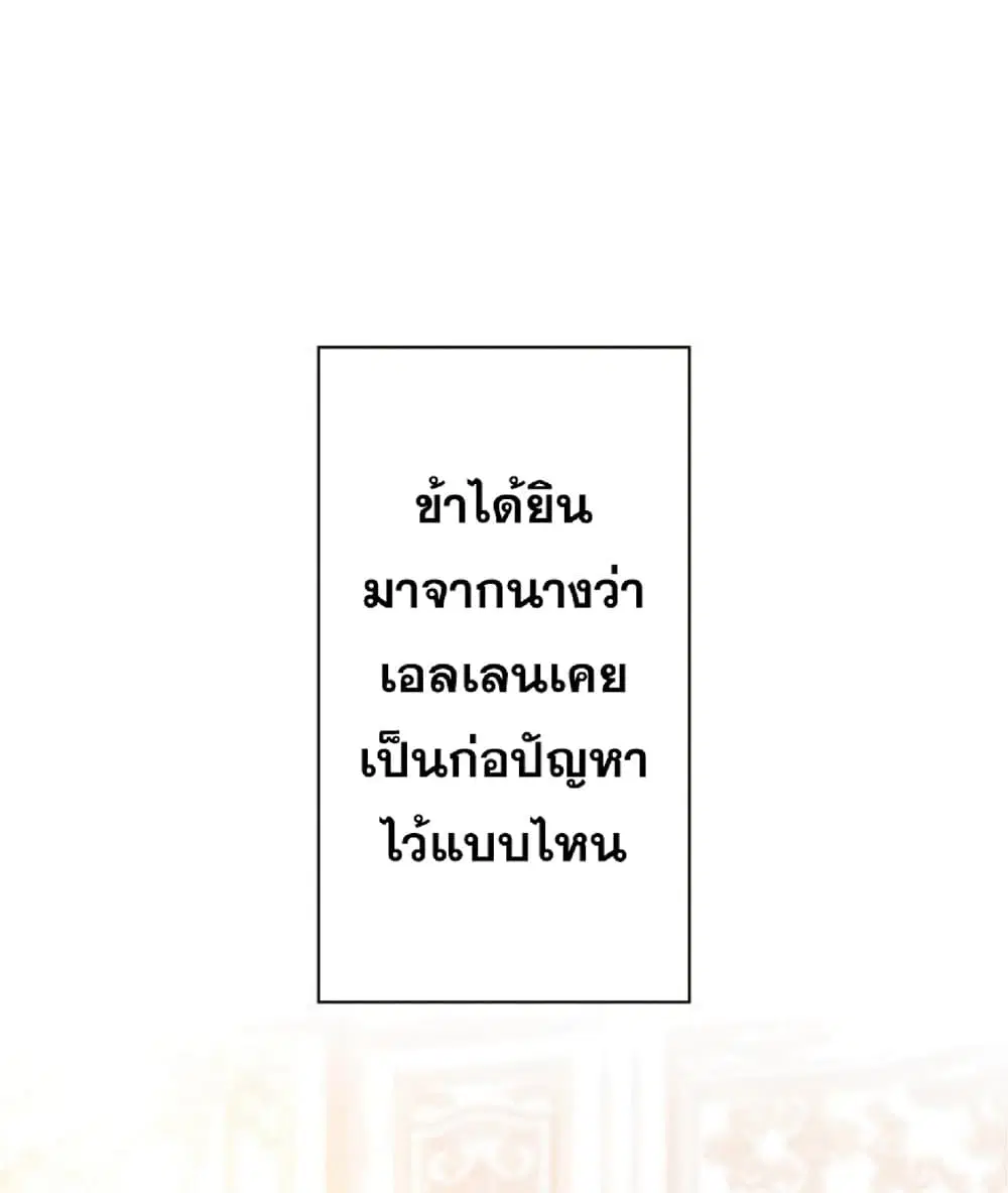 หน้า 52 จาก 89