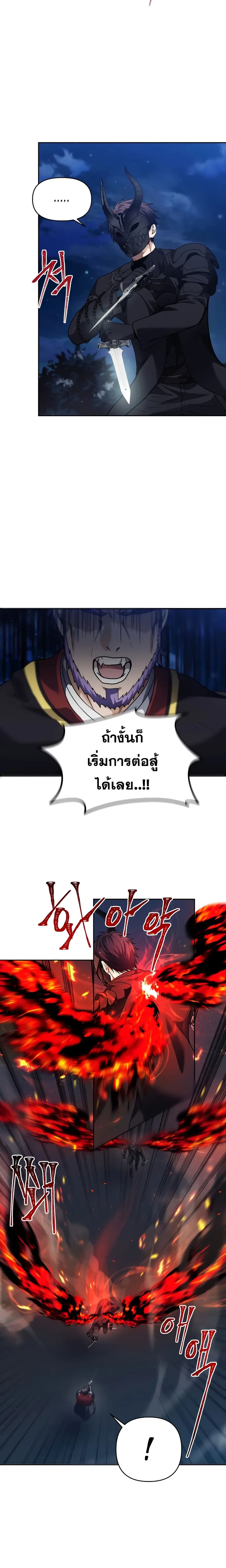 หน้า 5 จาก 19
