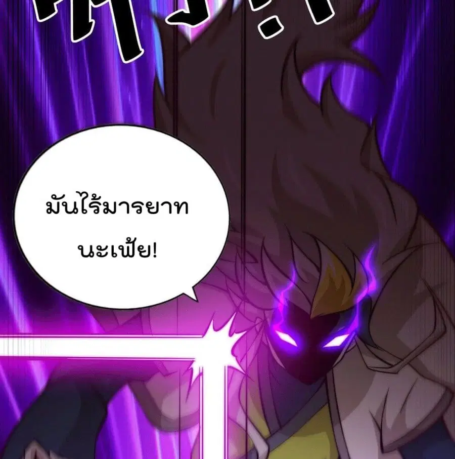 หน้า 48 จาก 89