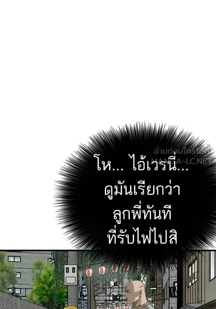 หน้า 53 จาก 137