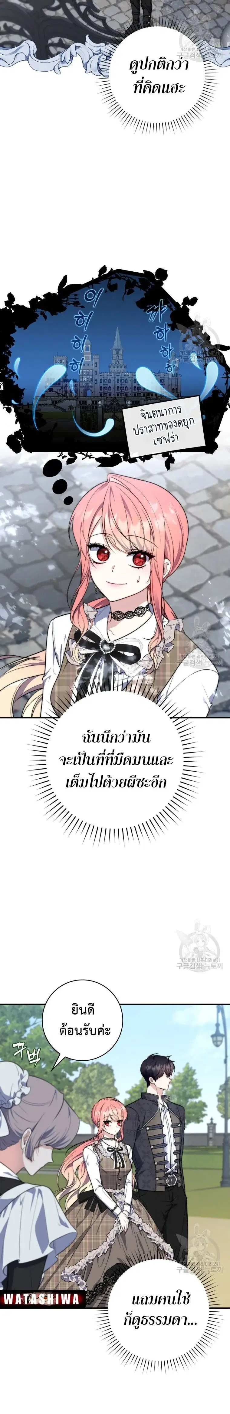 หน้า 18 จาก 26
