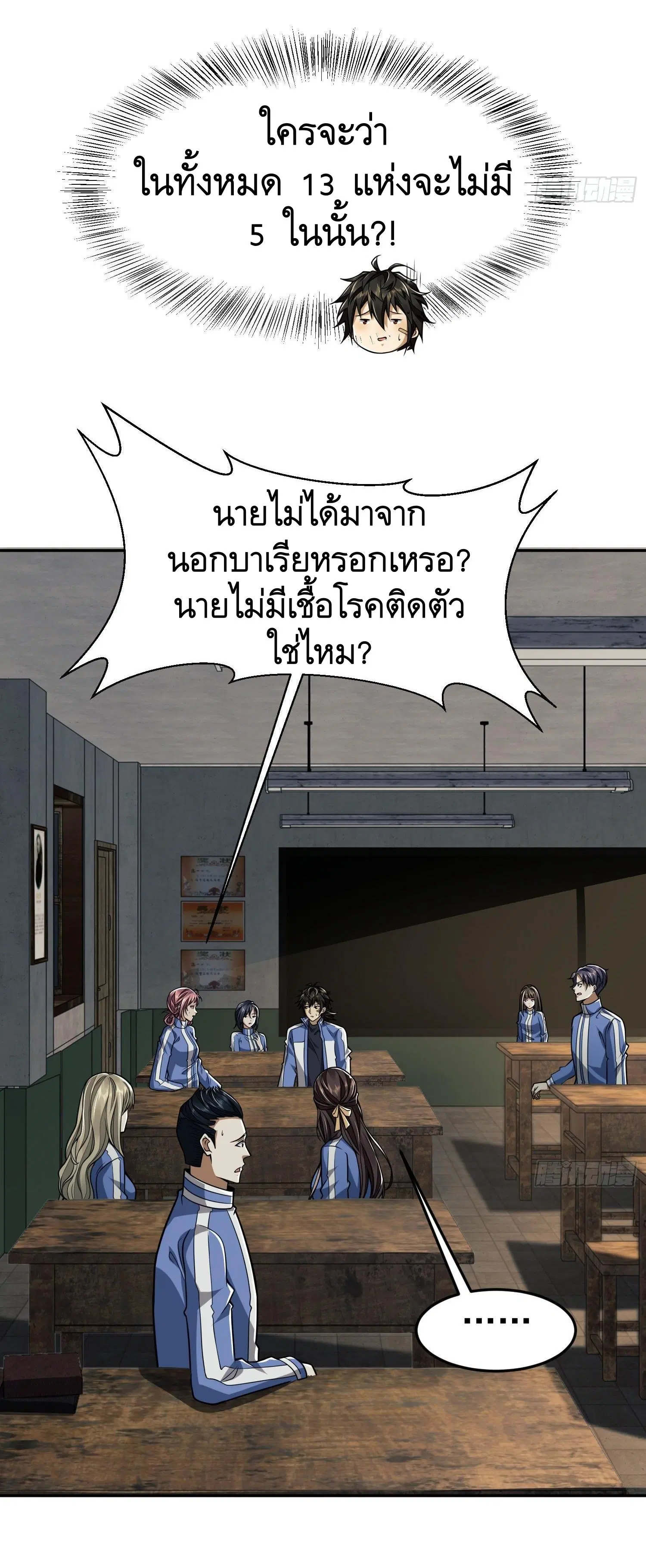หน้า 24 จาก 47