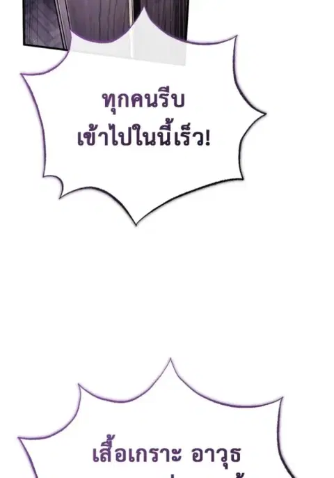 หน้า 89 จาก 121