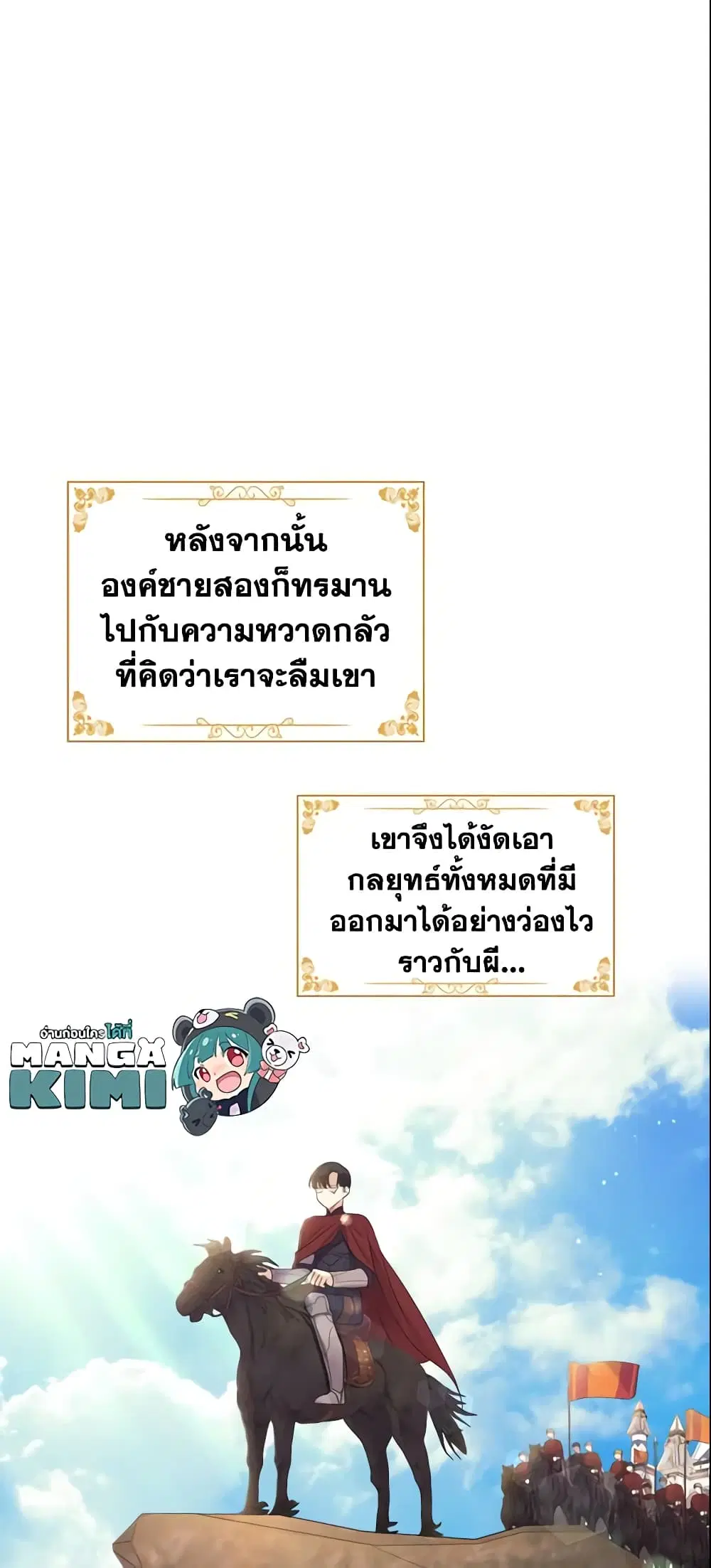 หน้า 45 จาก 46