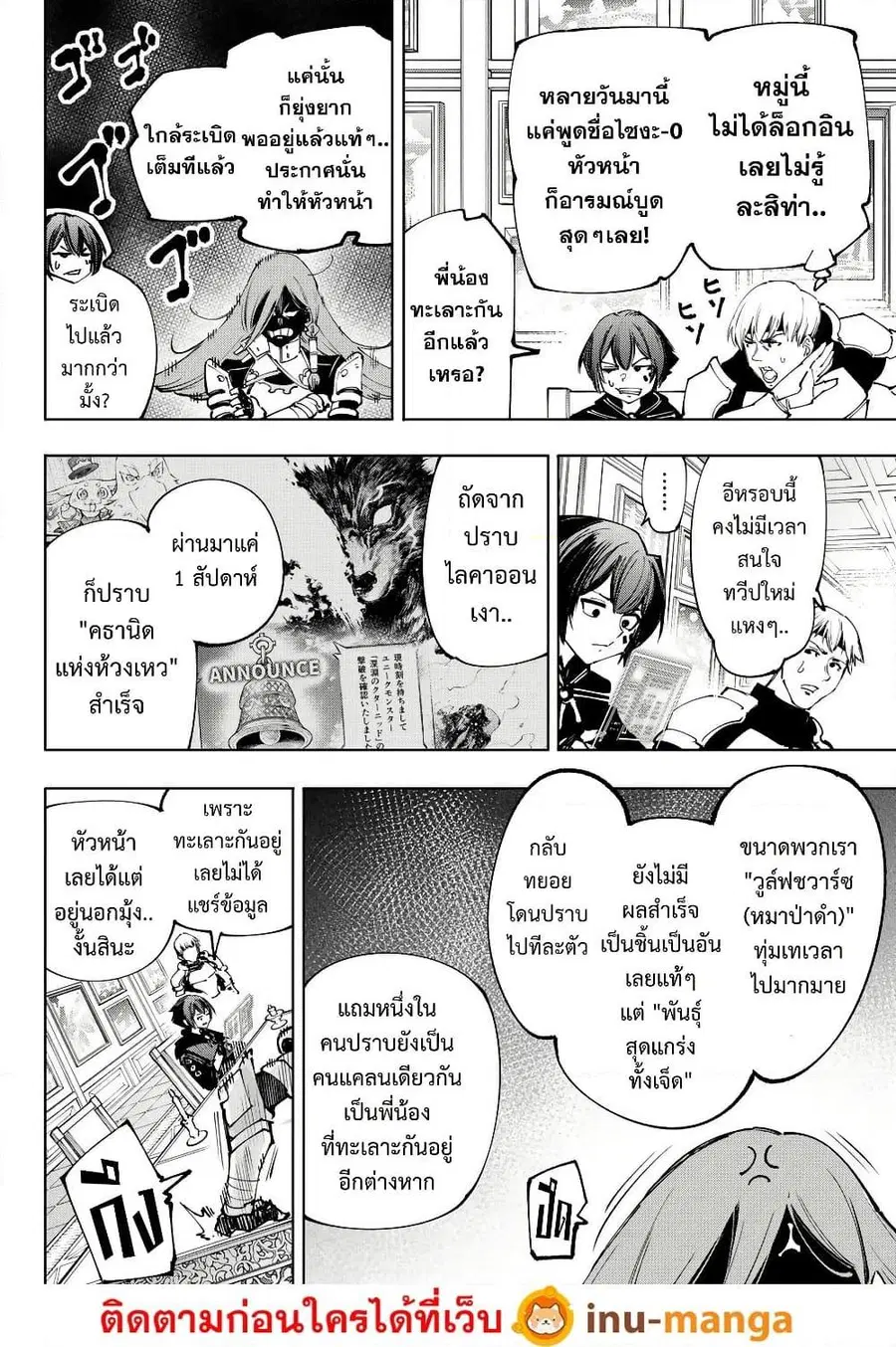หน้า 5 จาก 20