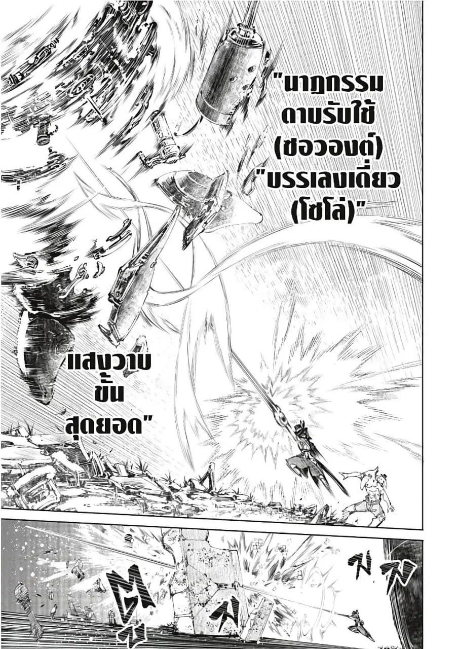 หน้า 12 จาก 20