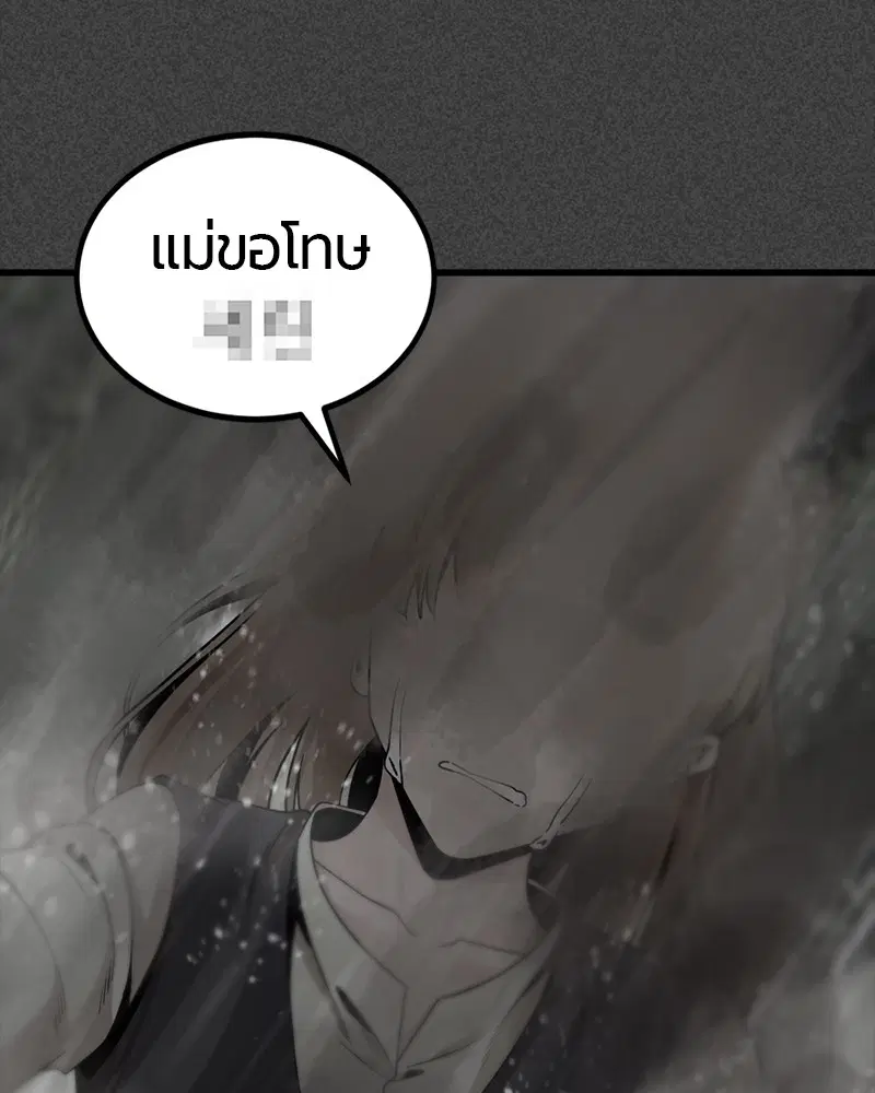 หน้า 66 จาก 166