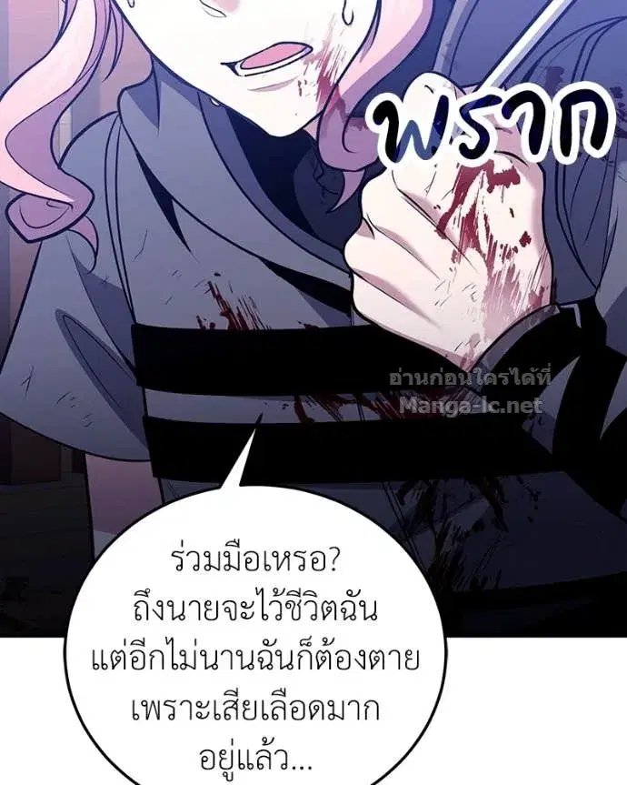 หน้า 38 จาก 144