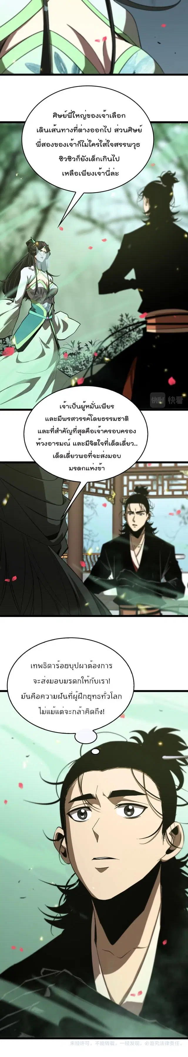 หน้า 16 จาก 17