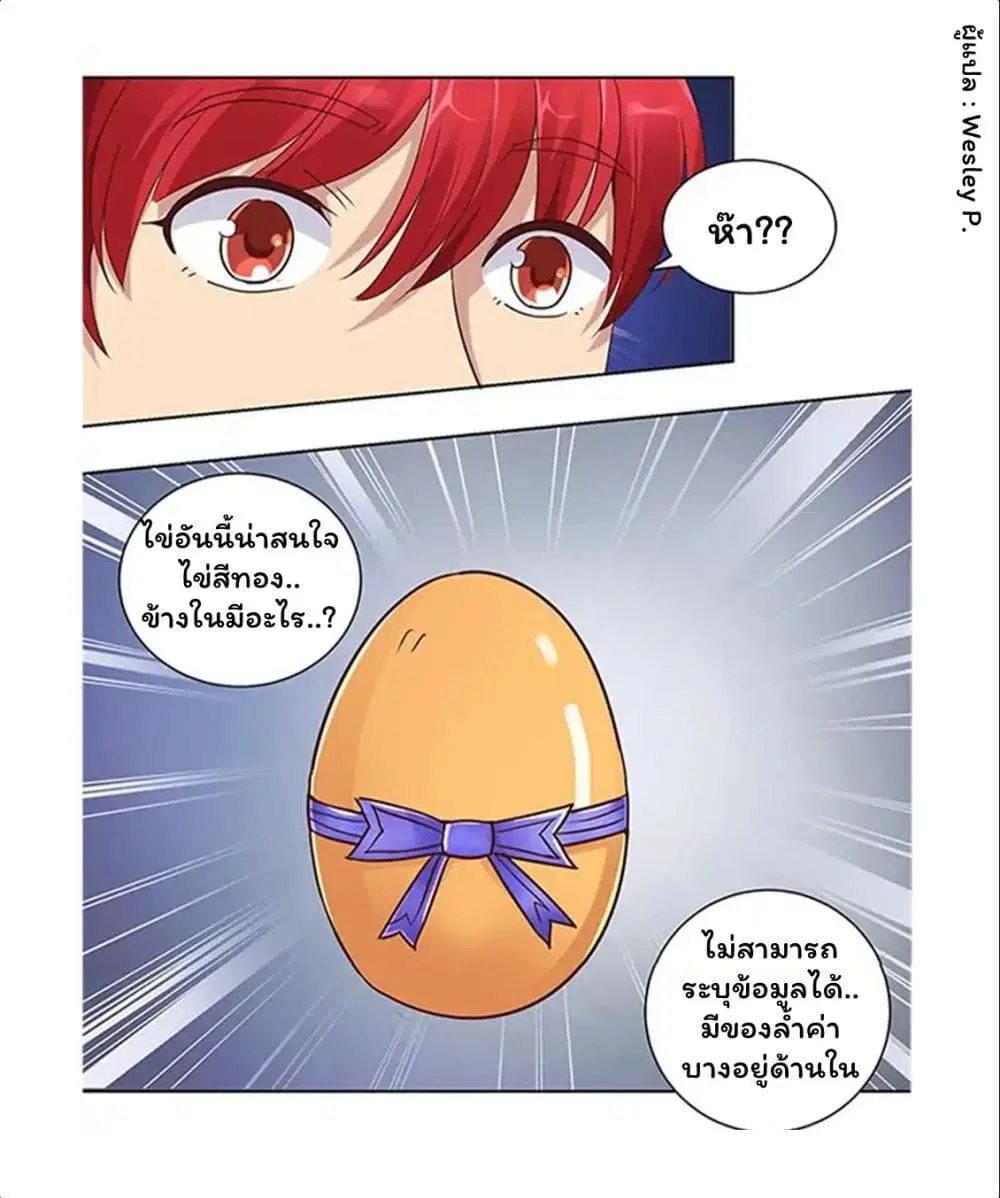 หน้า 17 จาก 21