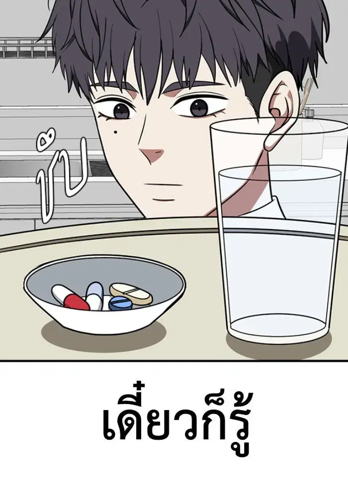 หน้า 143 จาก 241