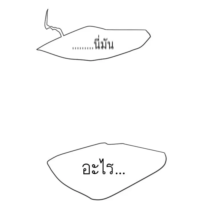 หน้า 8 จาก 105