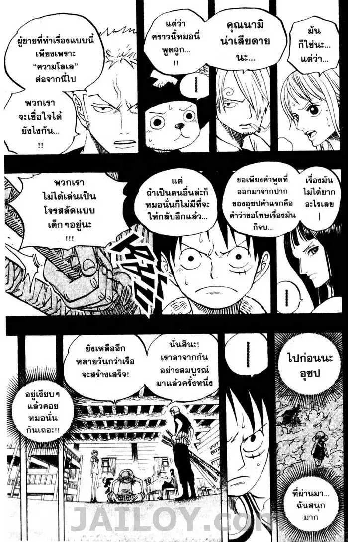 หน้า 5 จาก 19