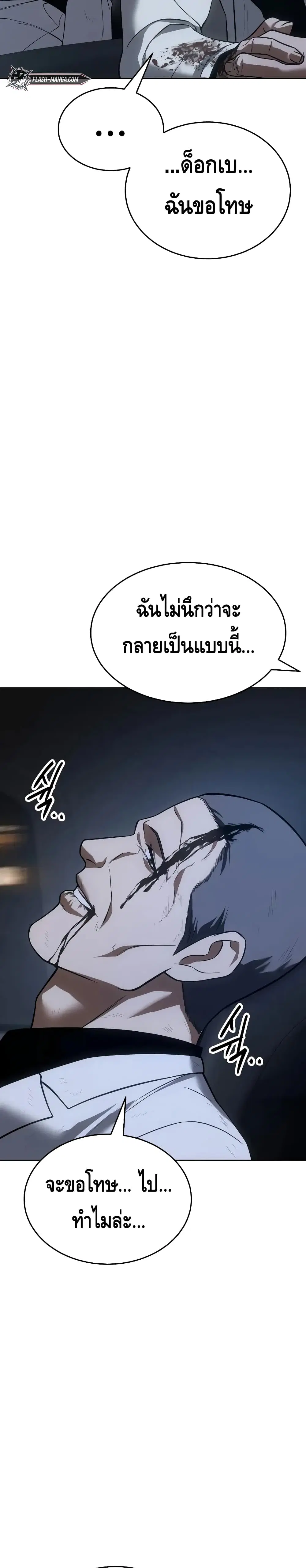 หน้า 51 จาก 60