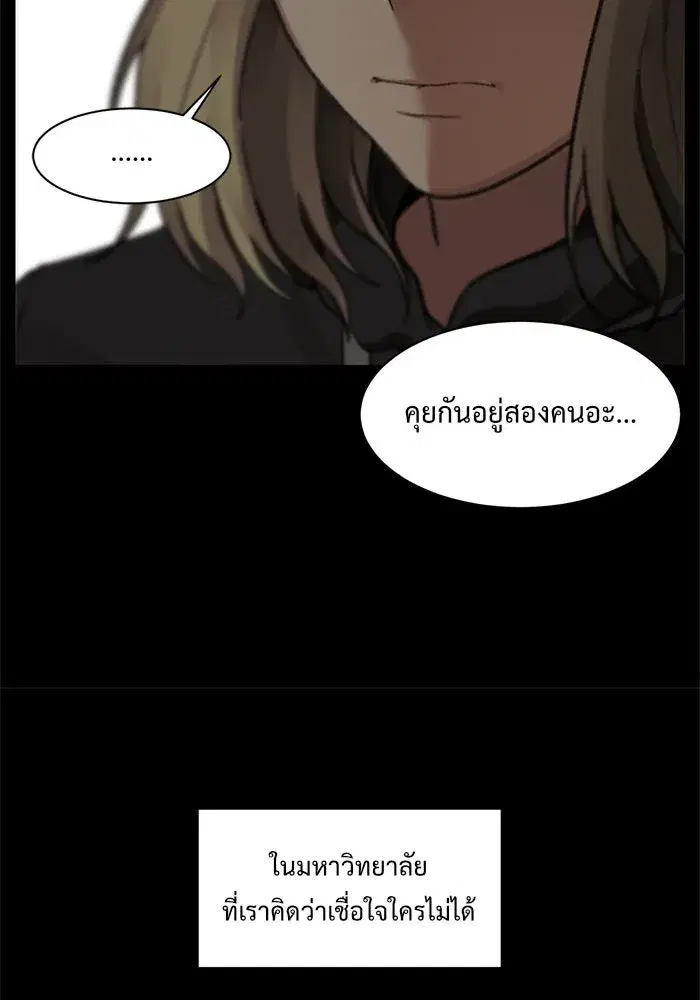หน้า 62 จาก 161