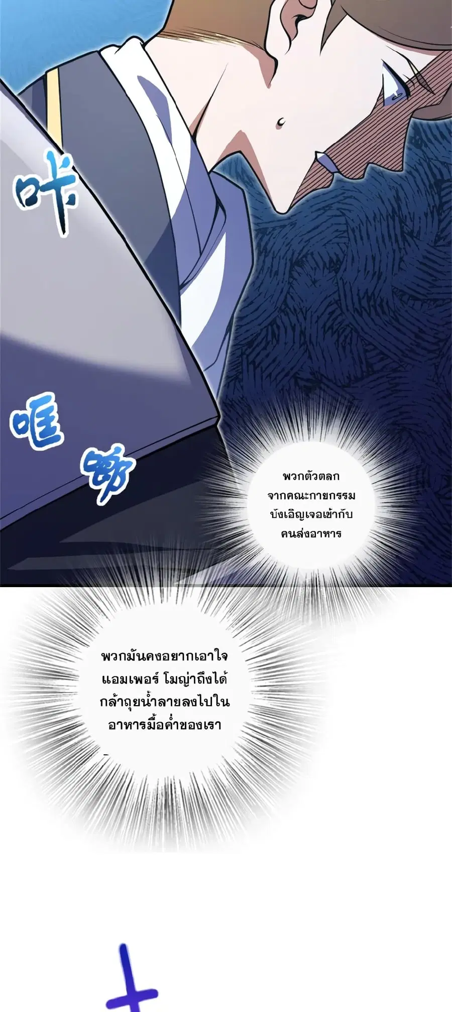 หน้า 29 จาก 44