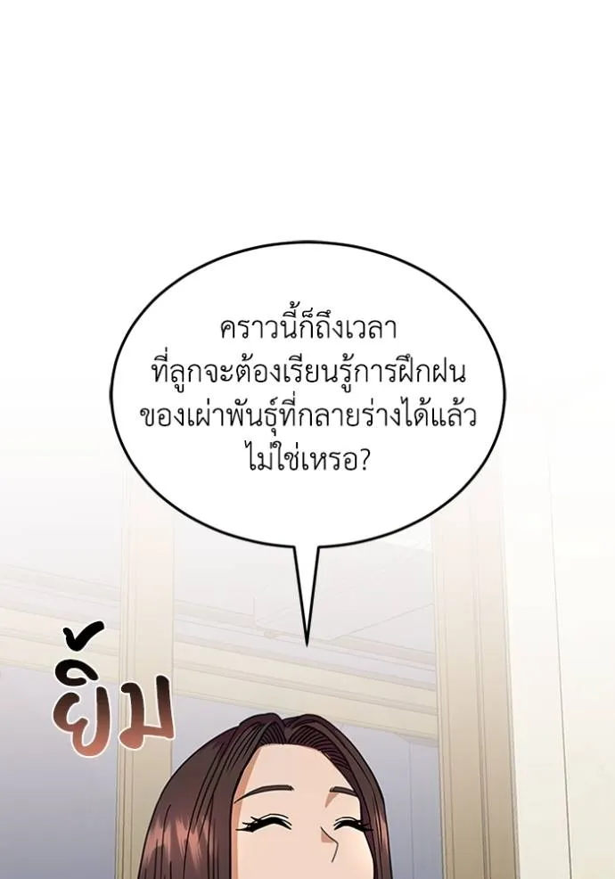 หน้า 5 จาก 148