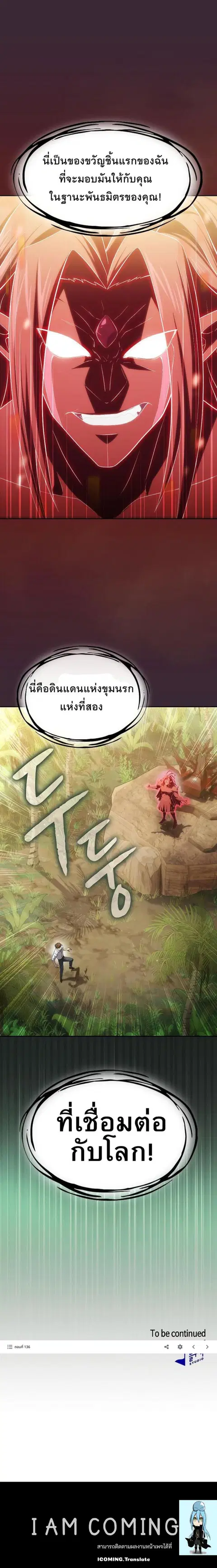 หน้า 14 จาก 14