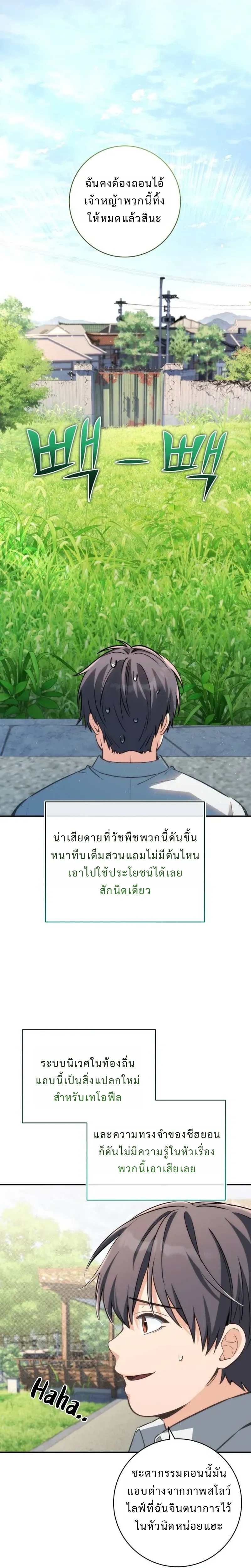 หน้า 36 จาก 38