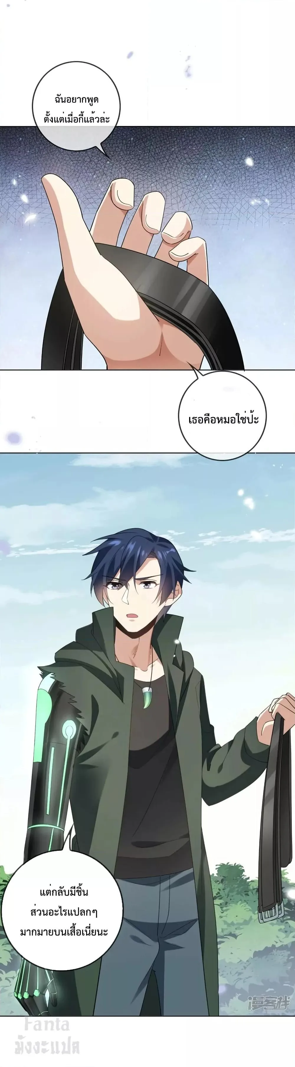 หน้า 26 จาก 31