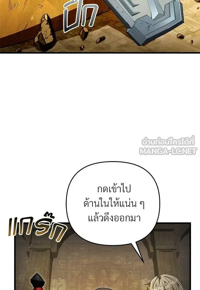 หน้า 53 จาก 117