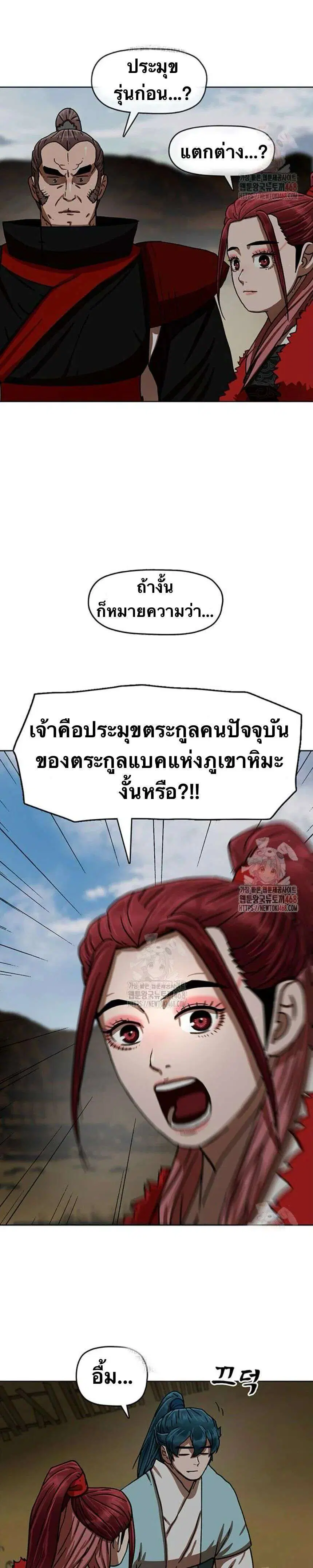 หน้า 8 จาก 43