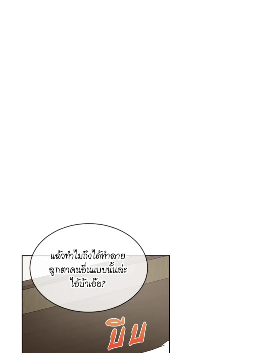 หน้า 91 จาก 98