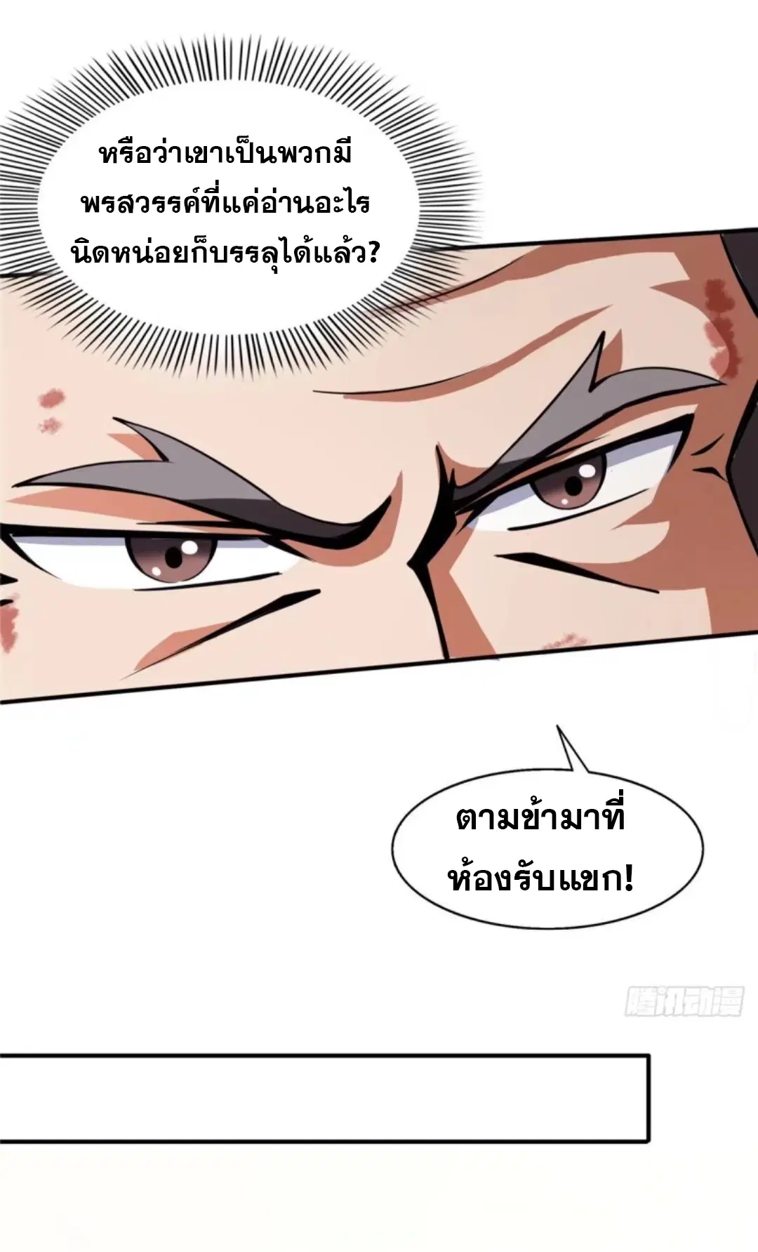 หน้า 19 จาก 34