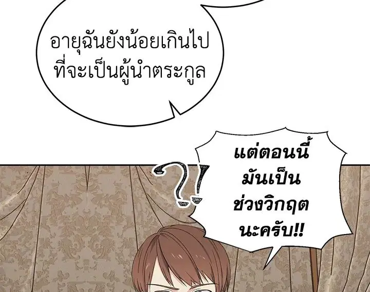 หน้า 91 จาก 117