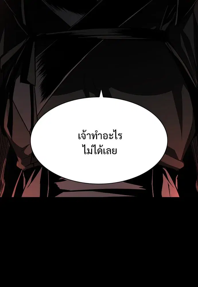 หน้า 109 จาก 141
