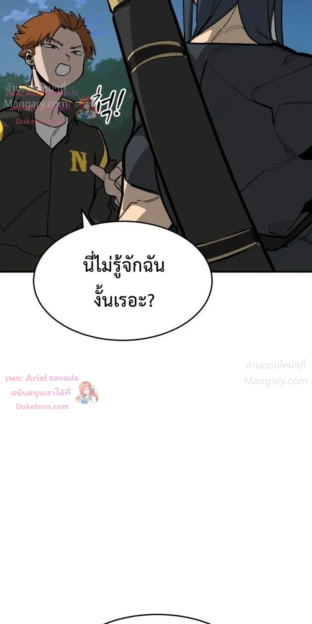 หน้า 5 จาก 46