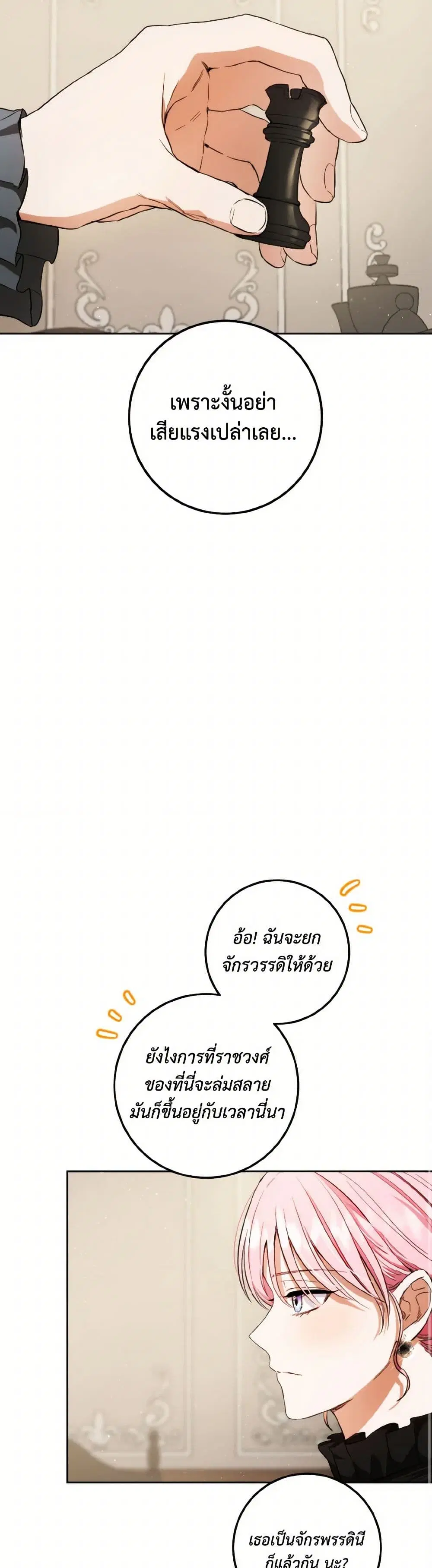 หน้า 23 จาก 44