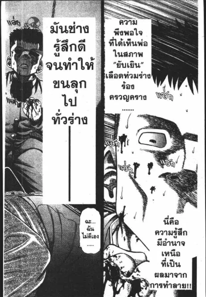 หน้า 29 จาก 29