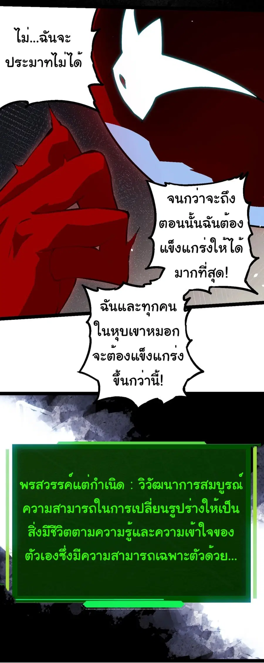 หน้า 29 จาก 37