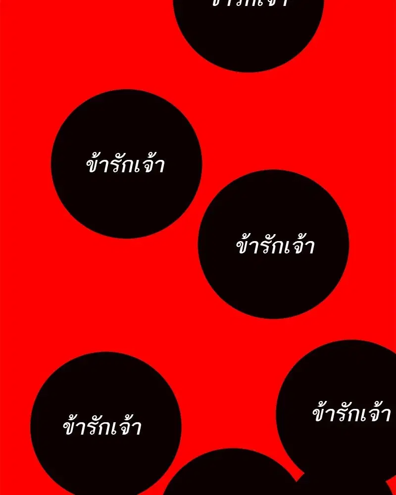 หน้า 11 จาก 187