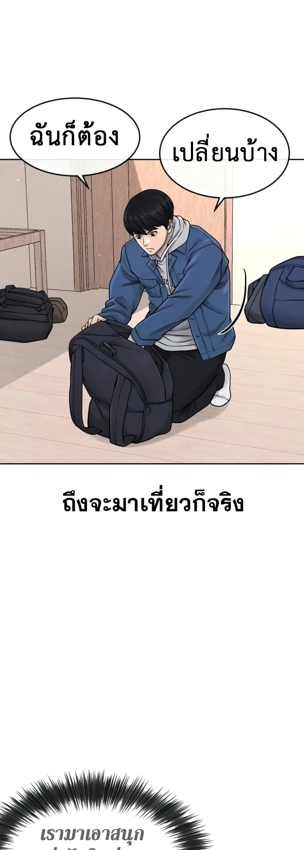 หน้า 10 จาก 61