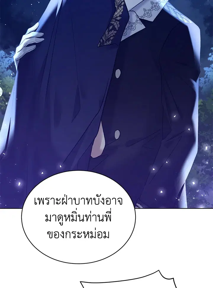 หน้า 68 จาก 79