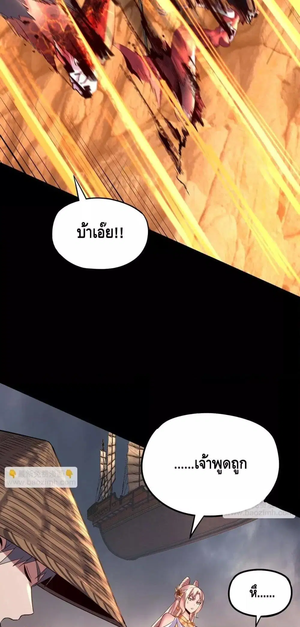 หน้า 25 จาก 53