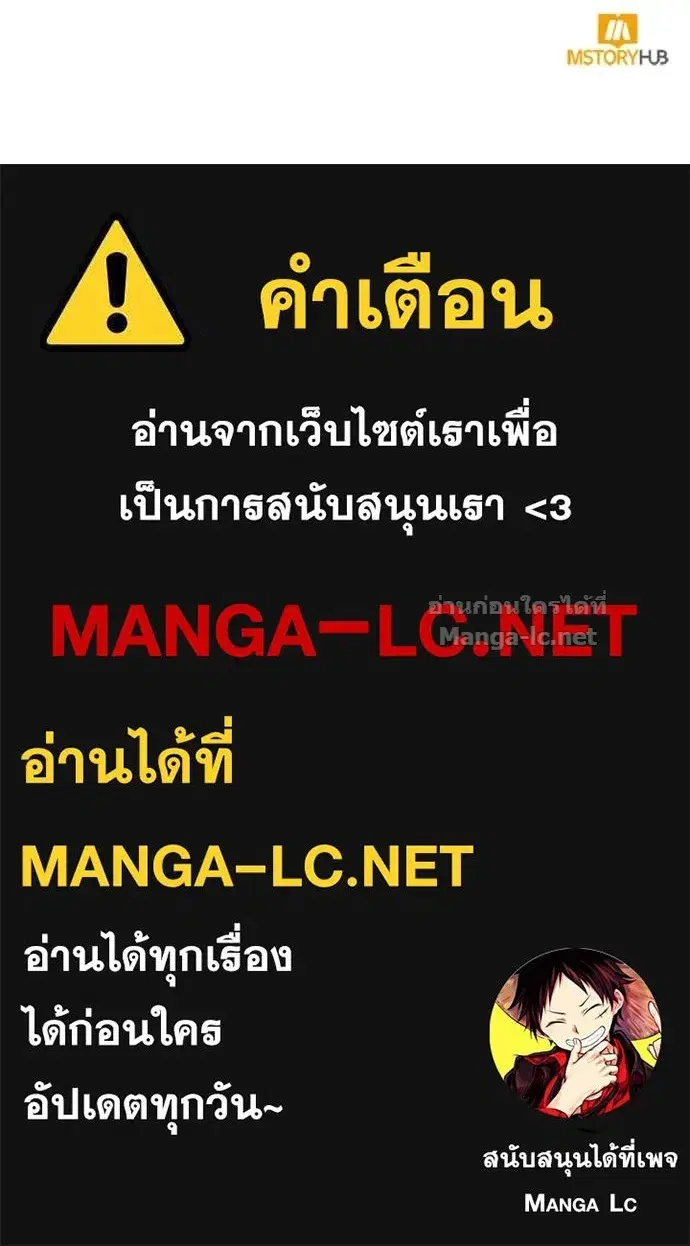 หน้า 176 จาก 176