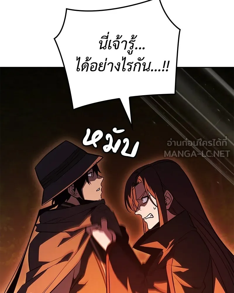 หน้า 93 จาก 234