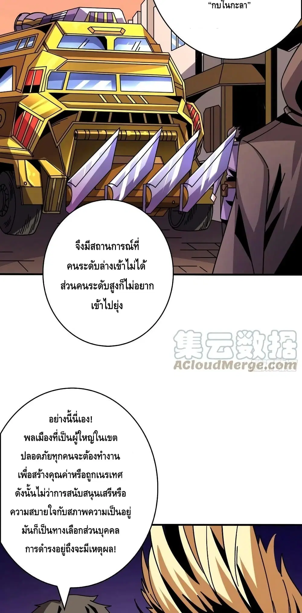 หน้า 23 จาก 42