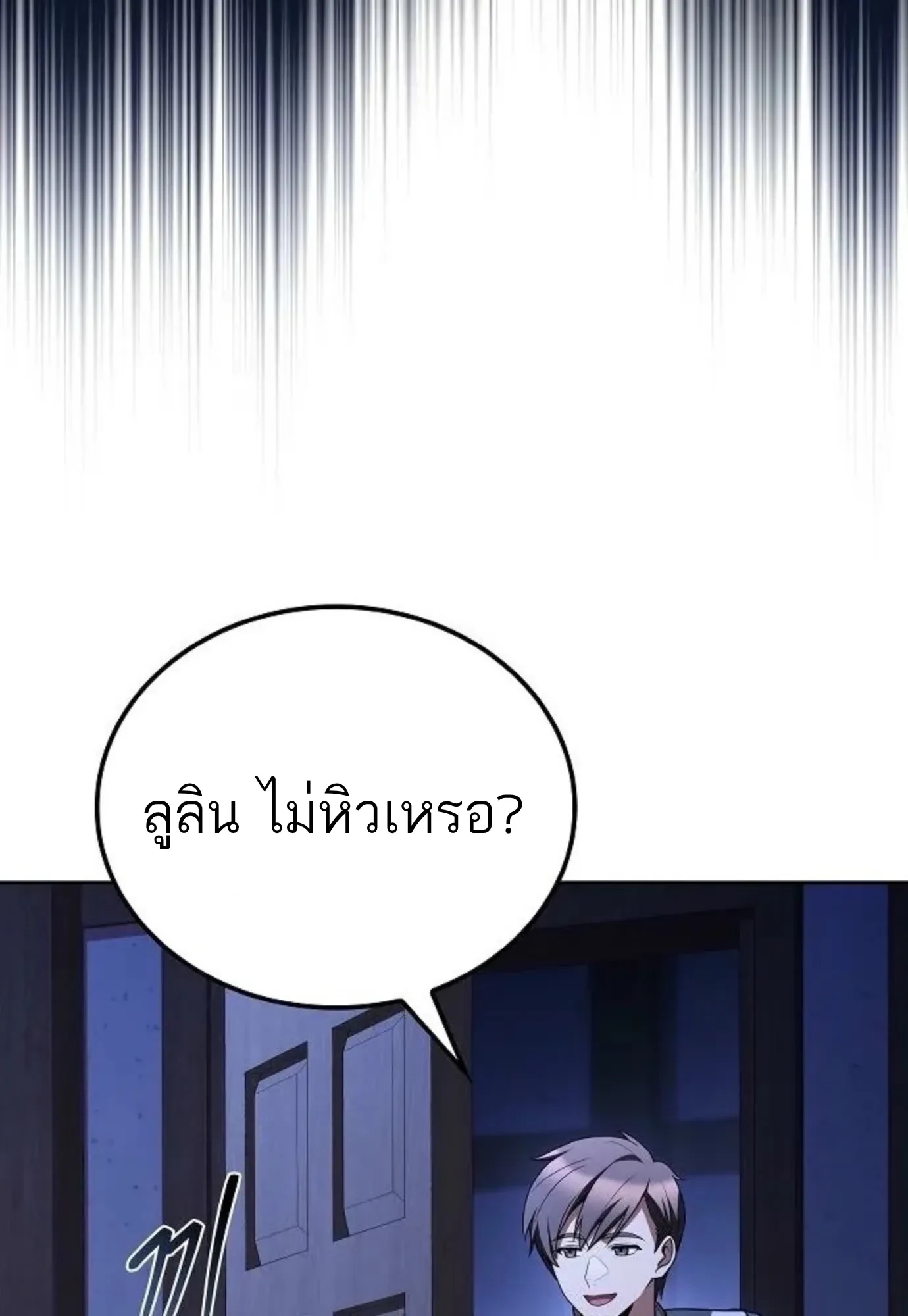 หน้า 143 จาก 147