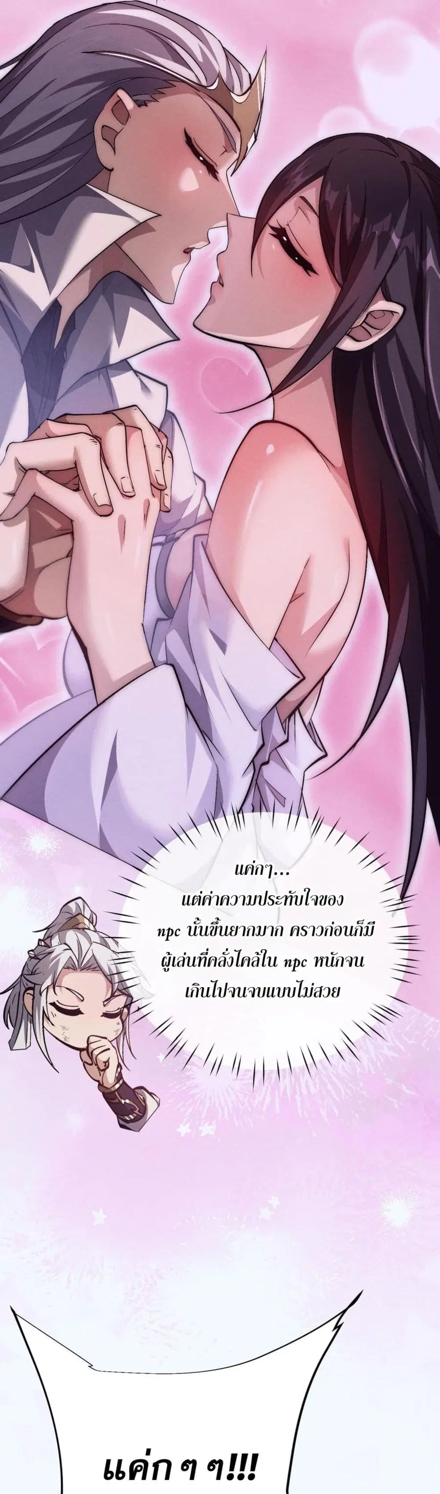 หน้า 21 จาก 41