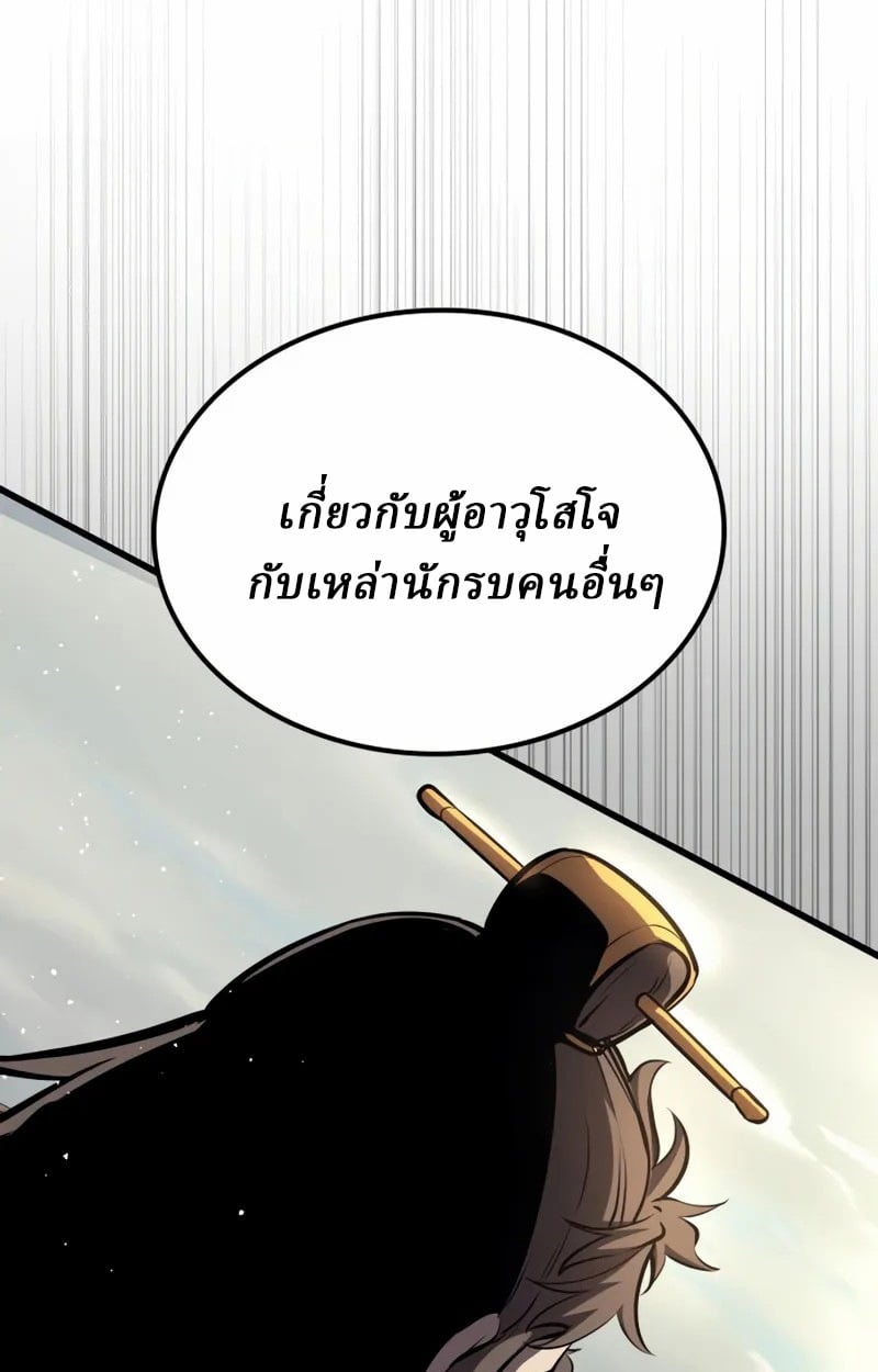 หน้า 167 จาก 186