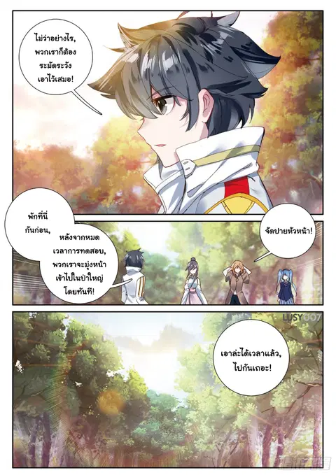 หน้า 14 จาก 16