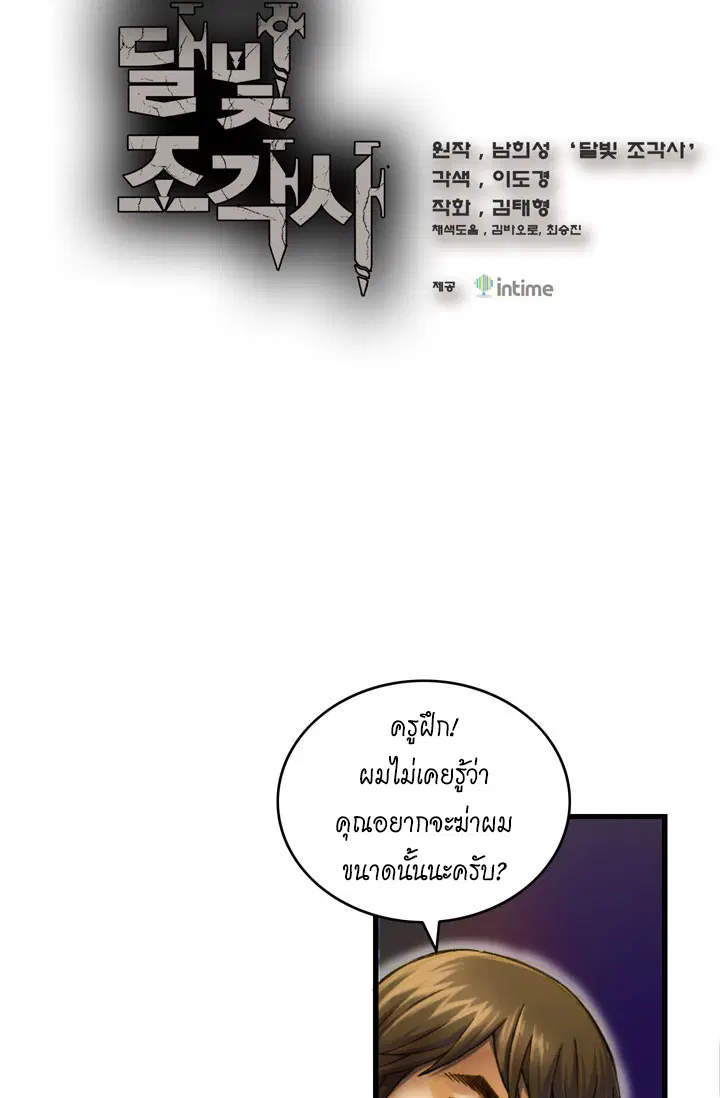 หน้า 3 จาก 33