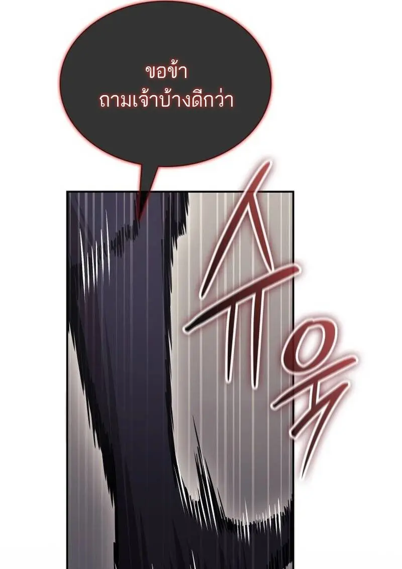 หน้า 64 จาก 139