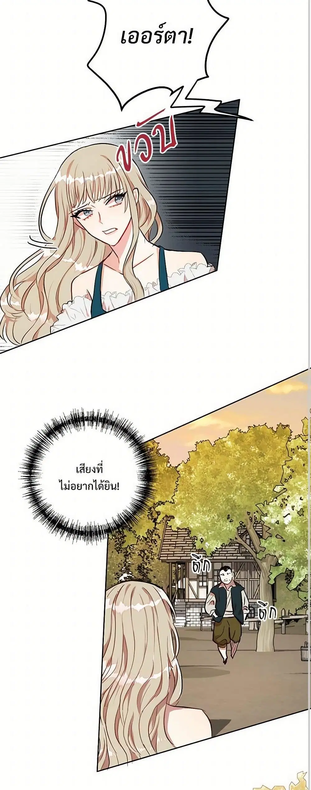 หน้า 22 จาก 32